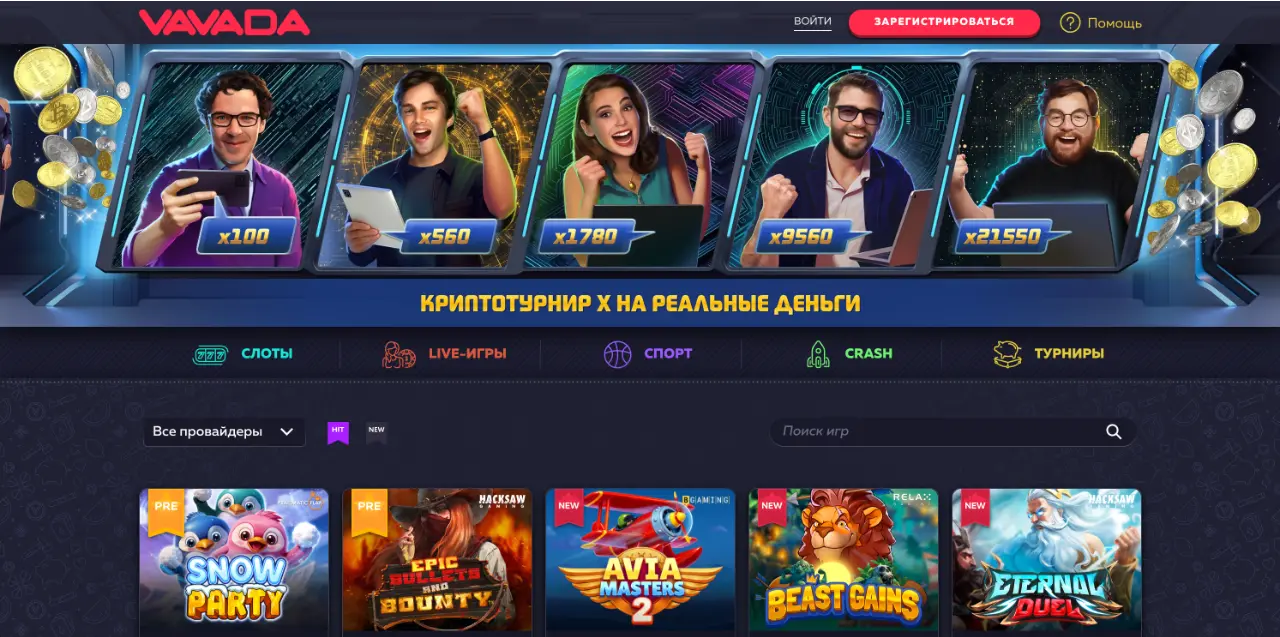 Vavada Casino Obzor
